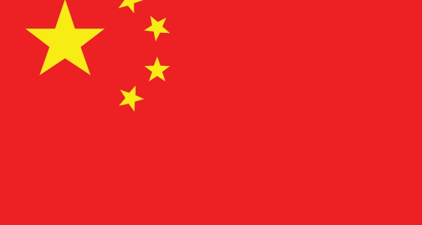 Dünyada İdam Cezası Uygulayan Ülkeler - Çin
